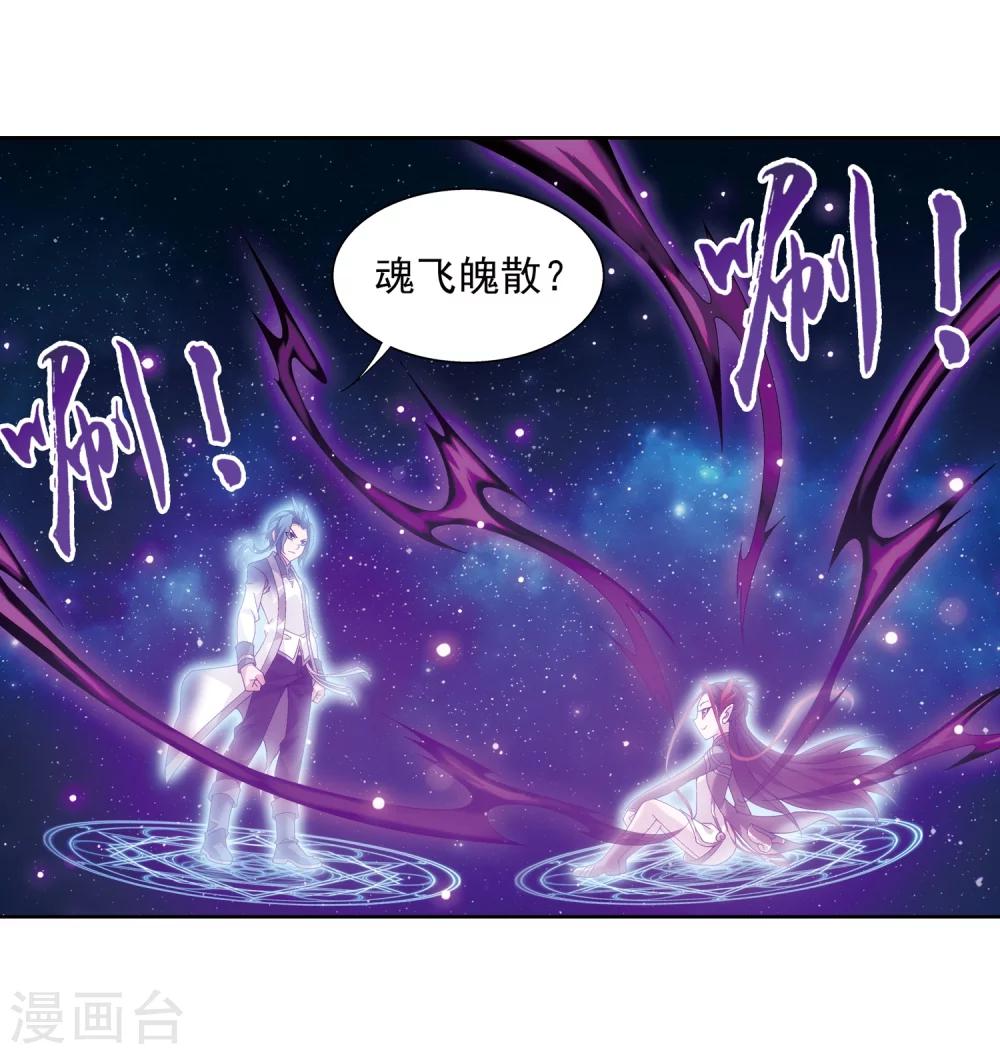 第218话 牧尘闭关修炼2