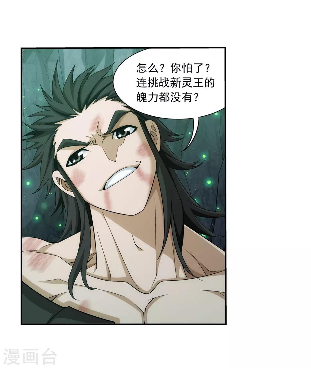 第343话 对不起，打扰了，我认输21