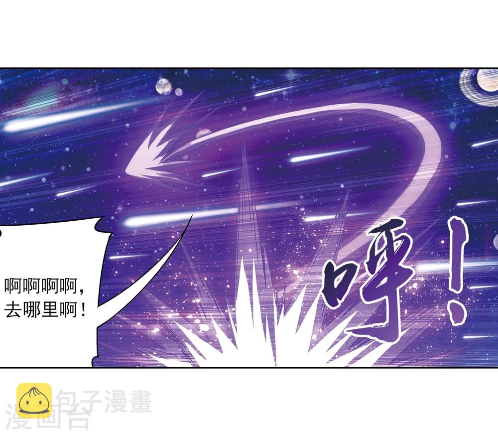 第221话 挑战灵诀镇守者3