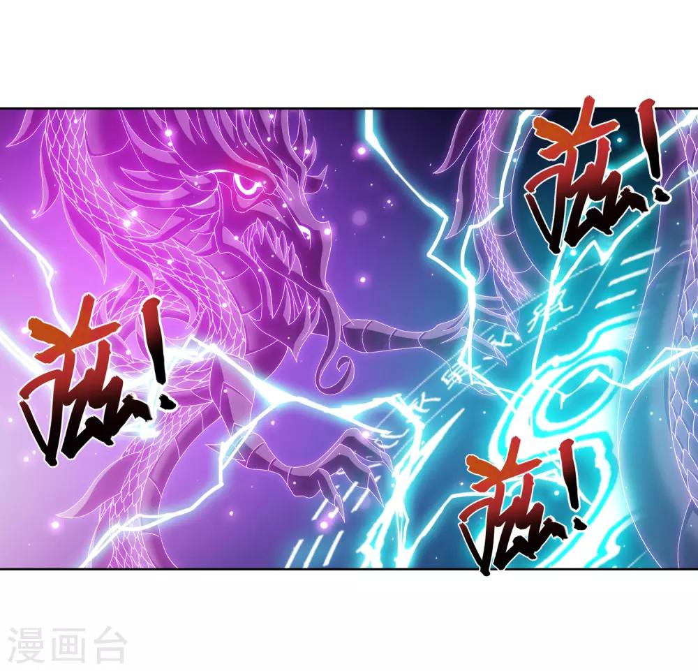 第245话 罗盘接招不留手14