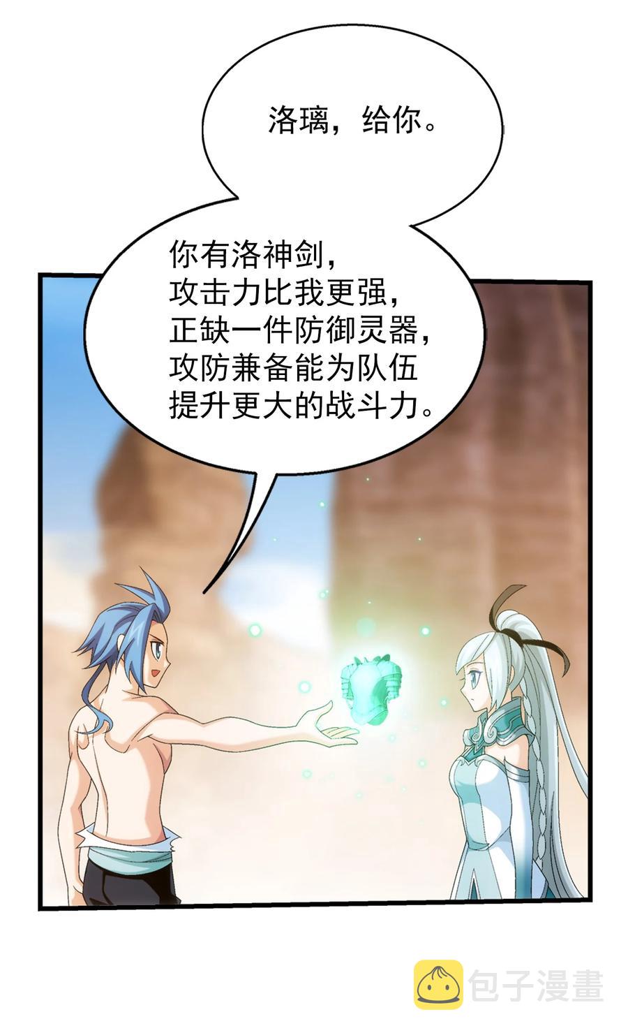 503 合作愉快3