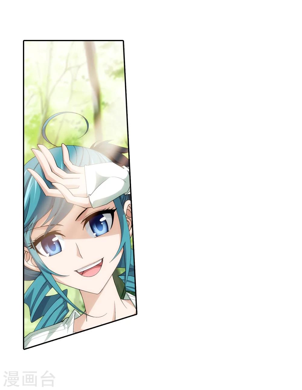 第56话 重金悬赏12