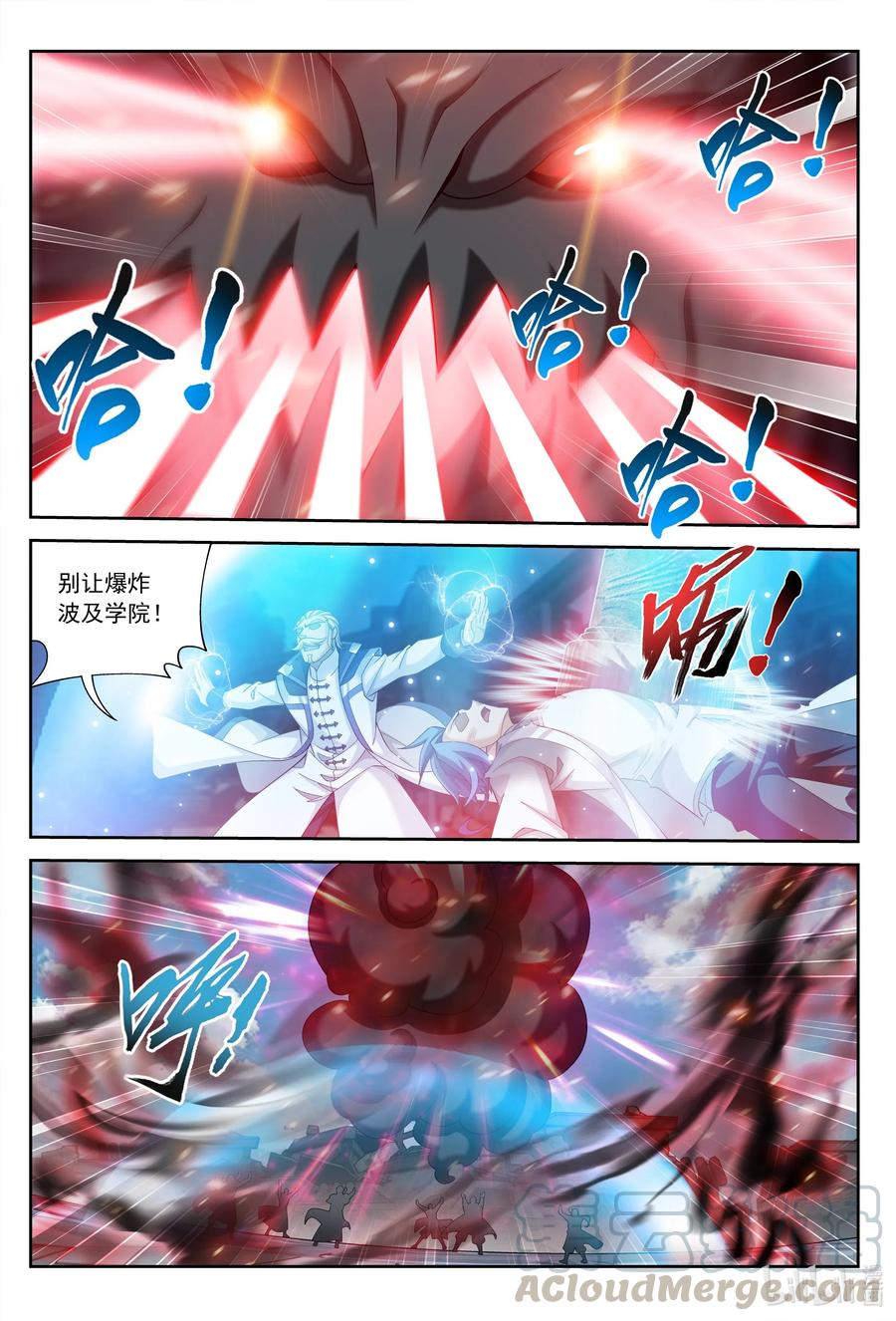 434 魔柱脱离9