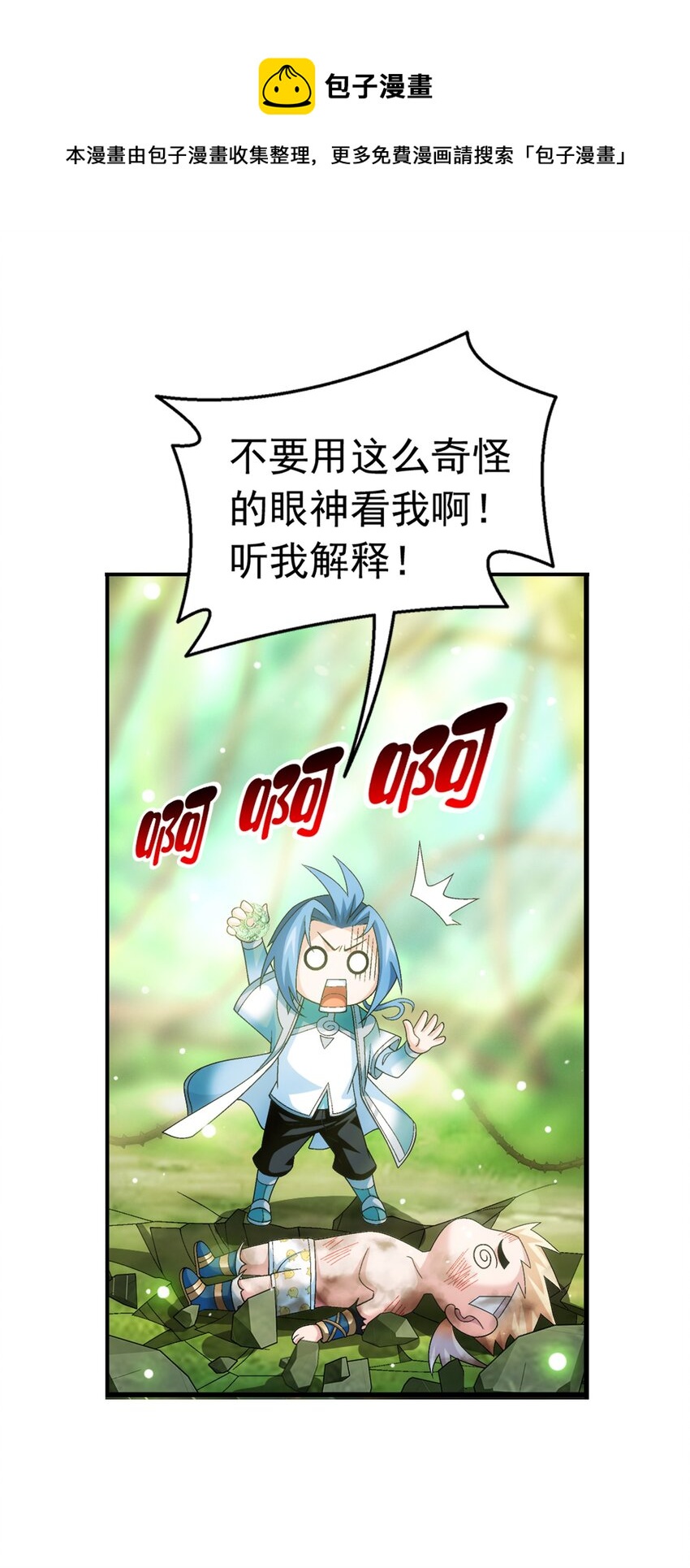 515 温小姐身材不错嘛26