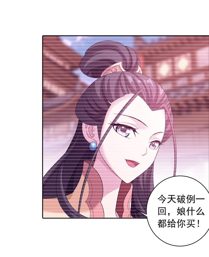 570 天使之拥16
