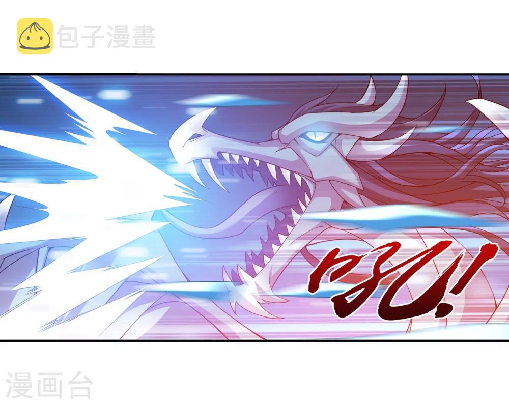 第167话 恶斗冰蛟龙19