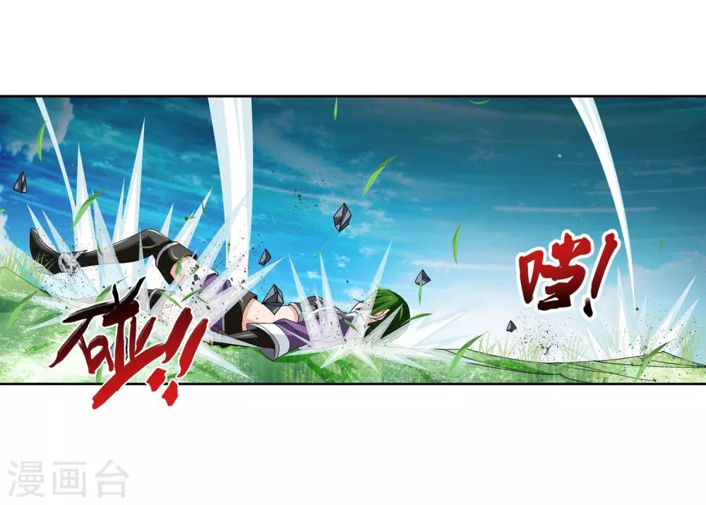 第234话 牧尘妙用浮屠镇15