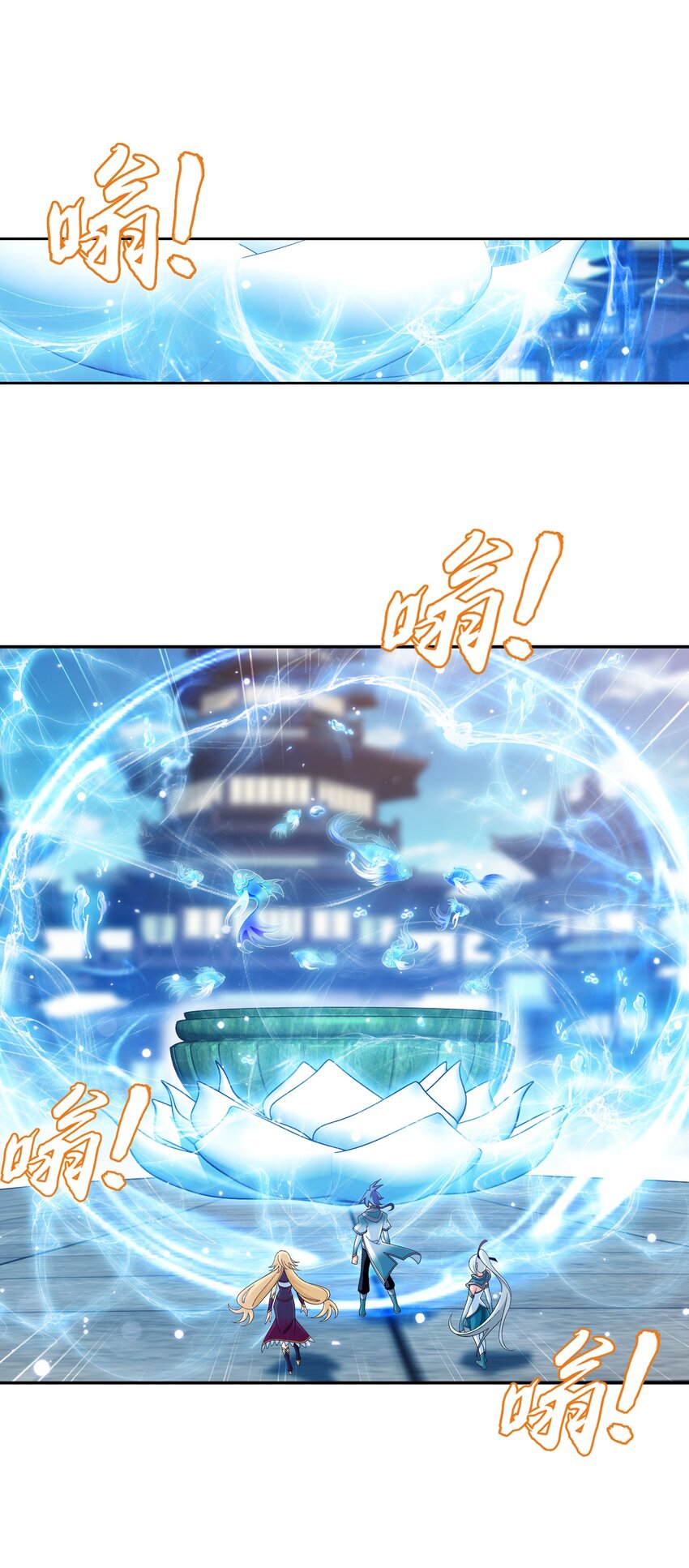 519 至尊灵液28