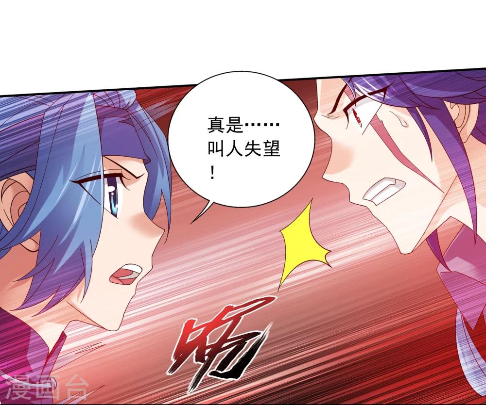 第150话 四两拨千斤9