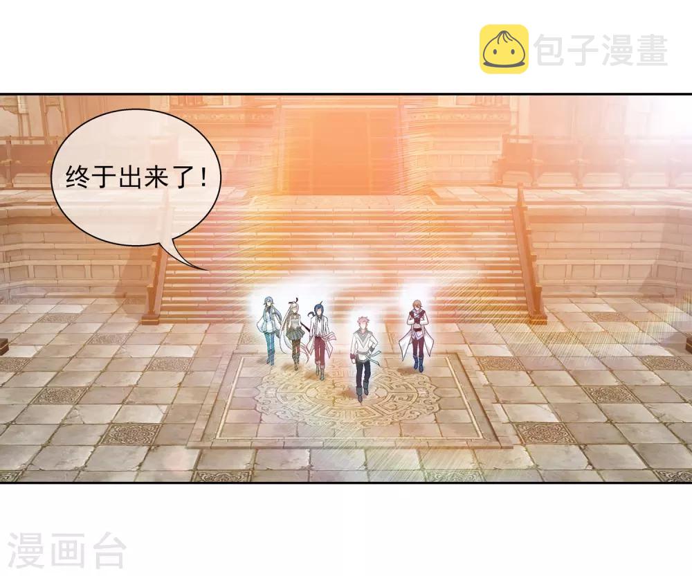 第223话 牧尘夺神级灵诀22