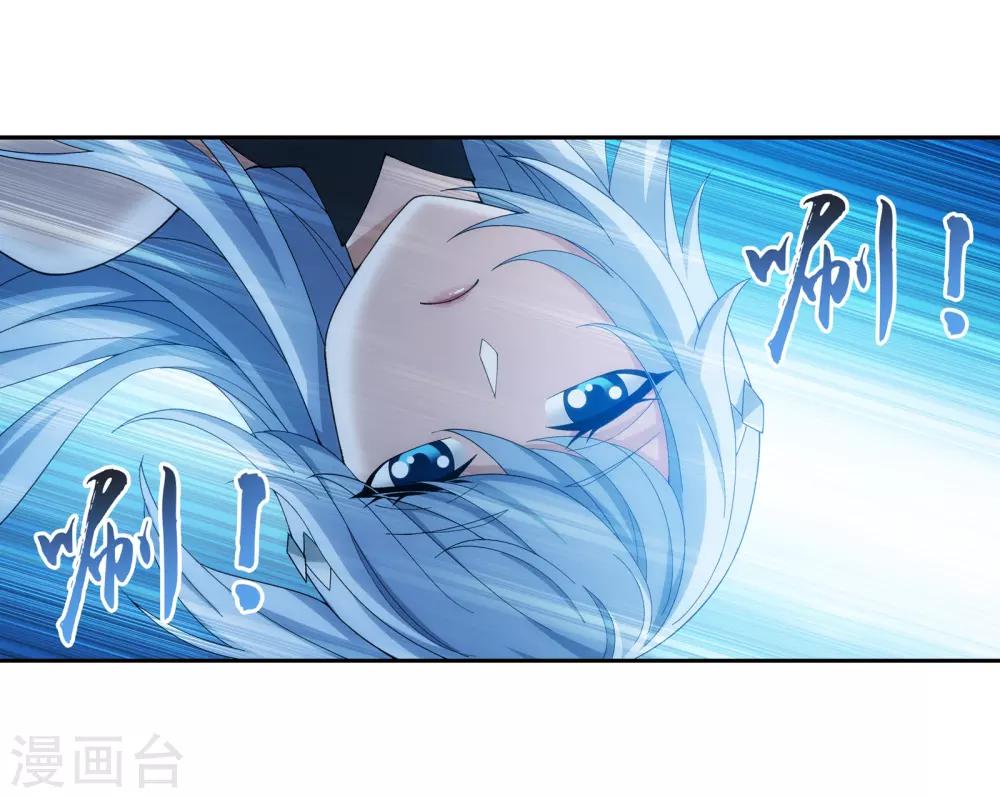 第281话 石像上的上品灵器3