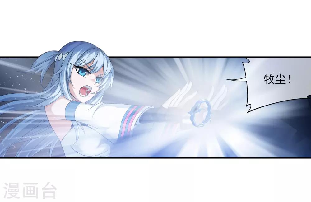 第287话 擒贼先擒王，小子尔敢！8