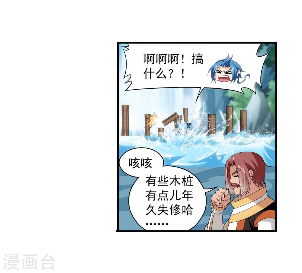 第96话 修行，突破18
