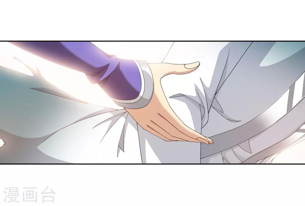 第246话 学长第三招如何16