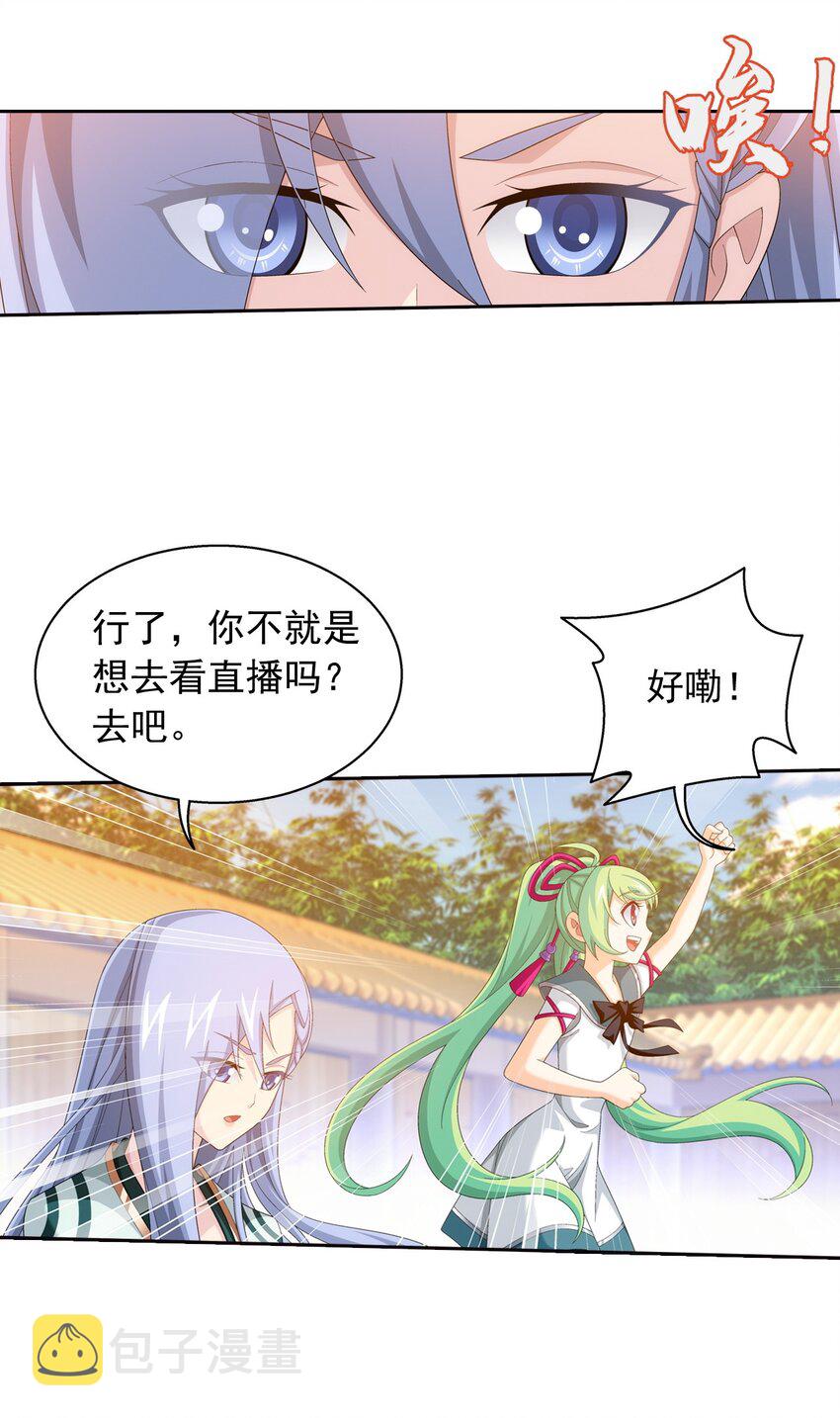 555 开啓决战赛24