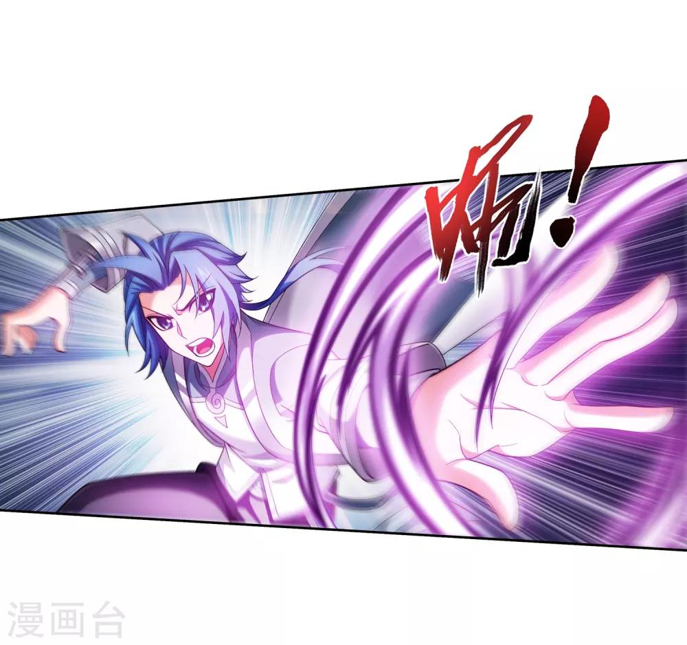 第349话 不如和我联手怎麽样19