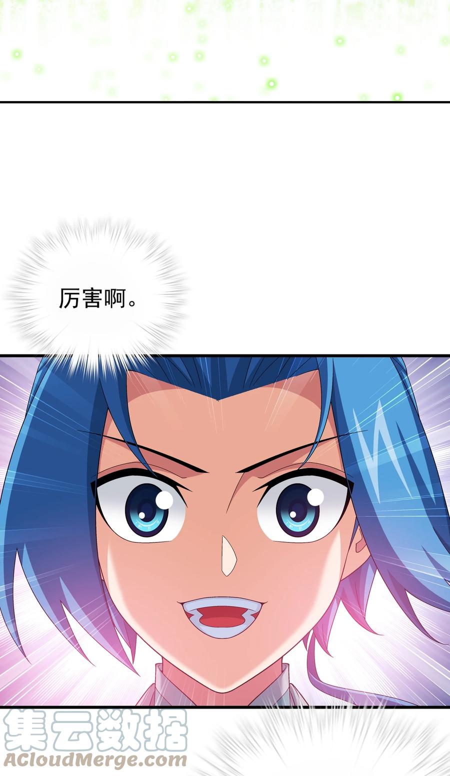 531 色胚！你给我等着！34