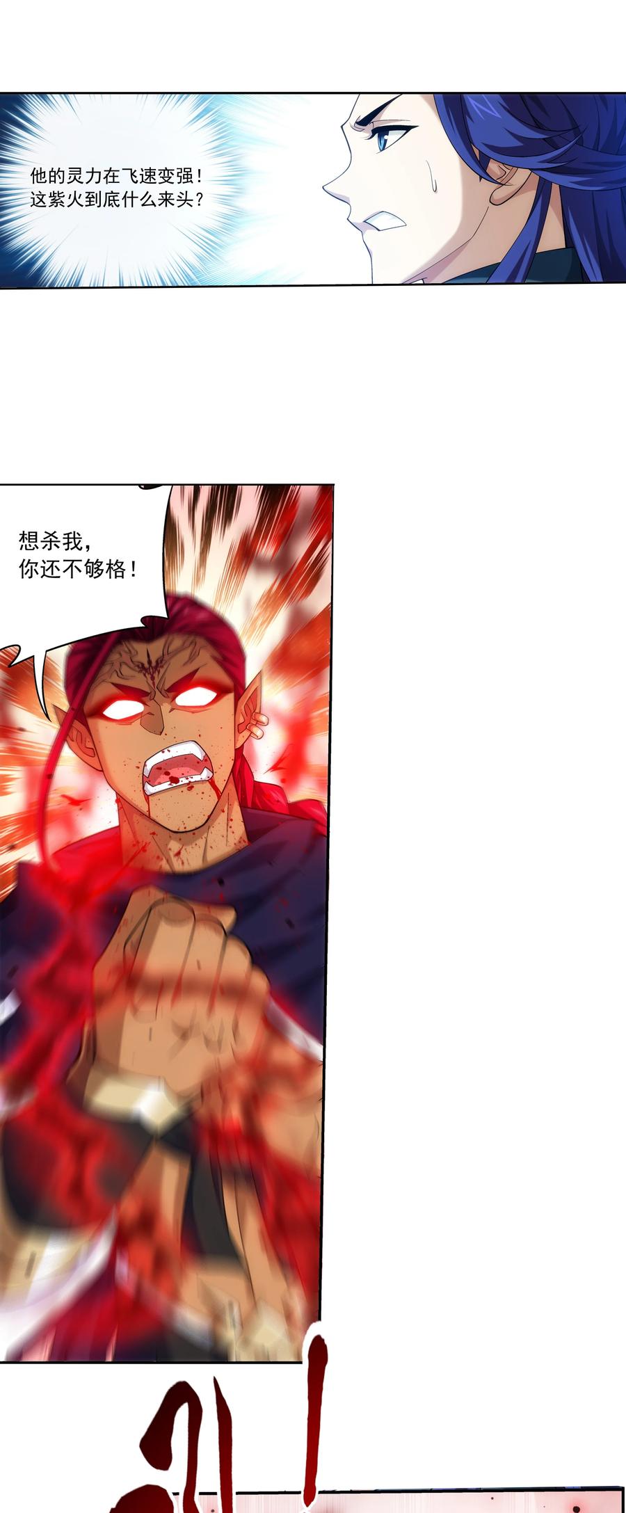 467 惊不惊喜13