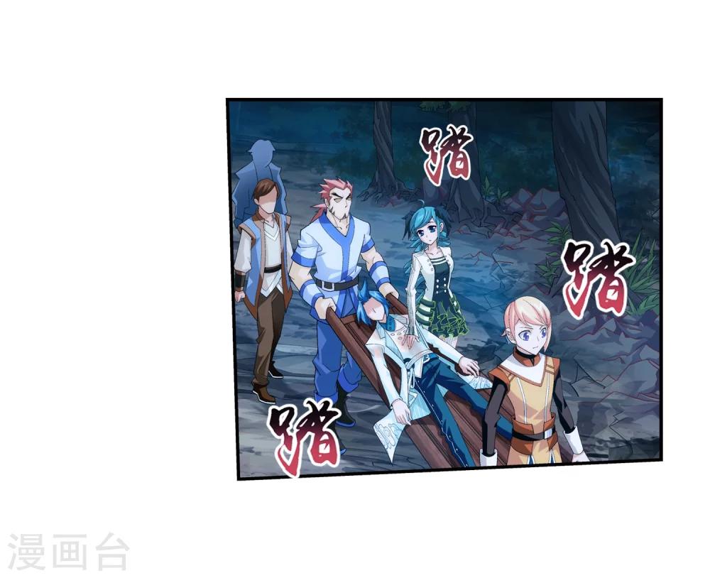 第49话 找到隐藏灵脉24
