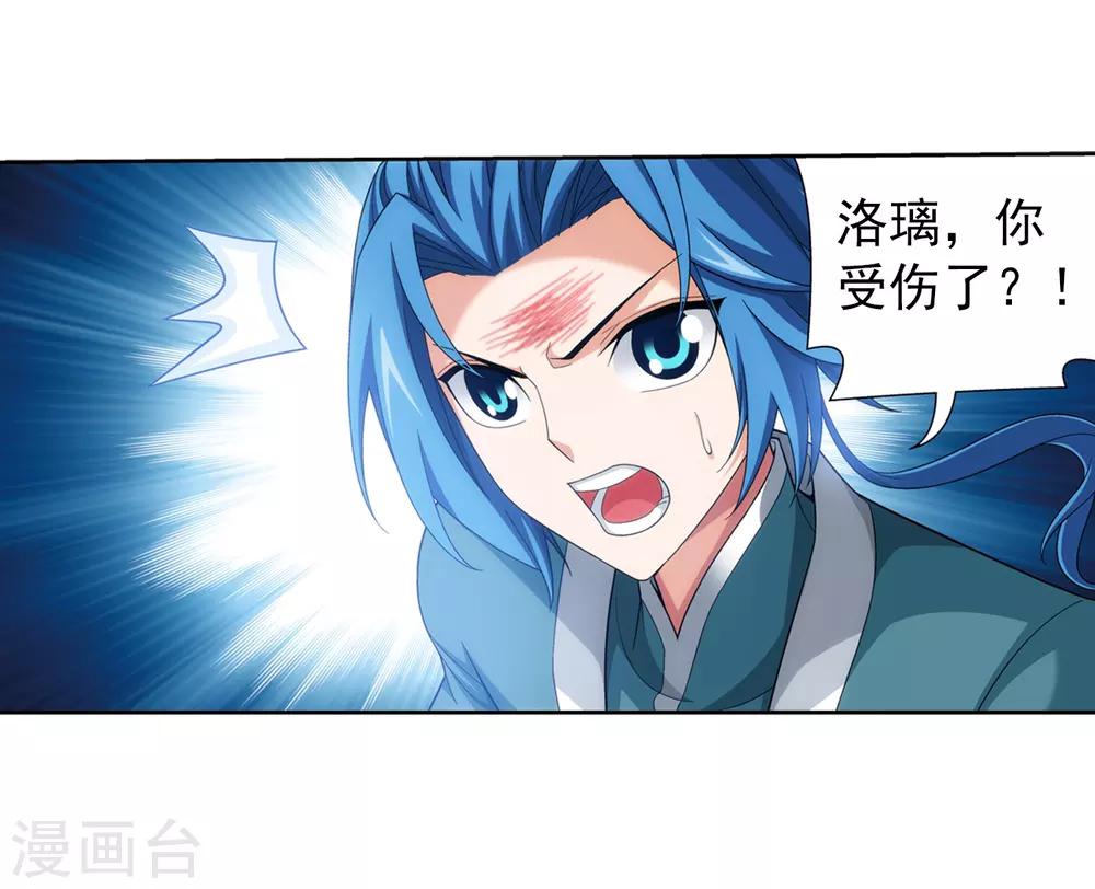 第388话 你不配做一族之皇38