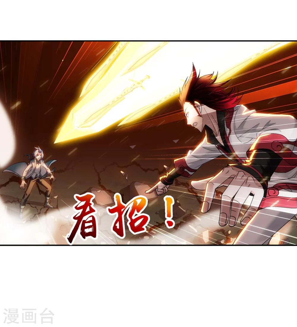 第196话 终极一剑15