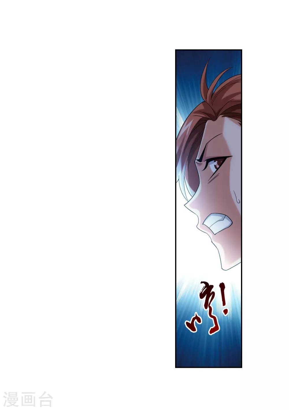 第359话 你有金钟罩？15