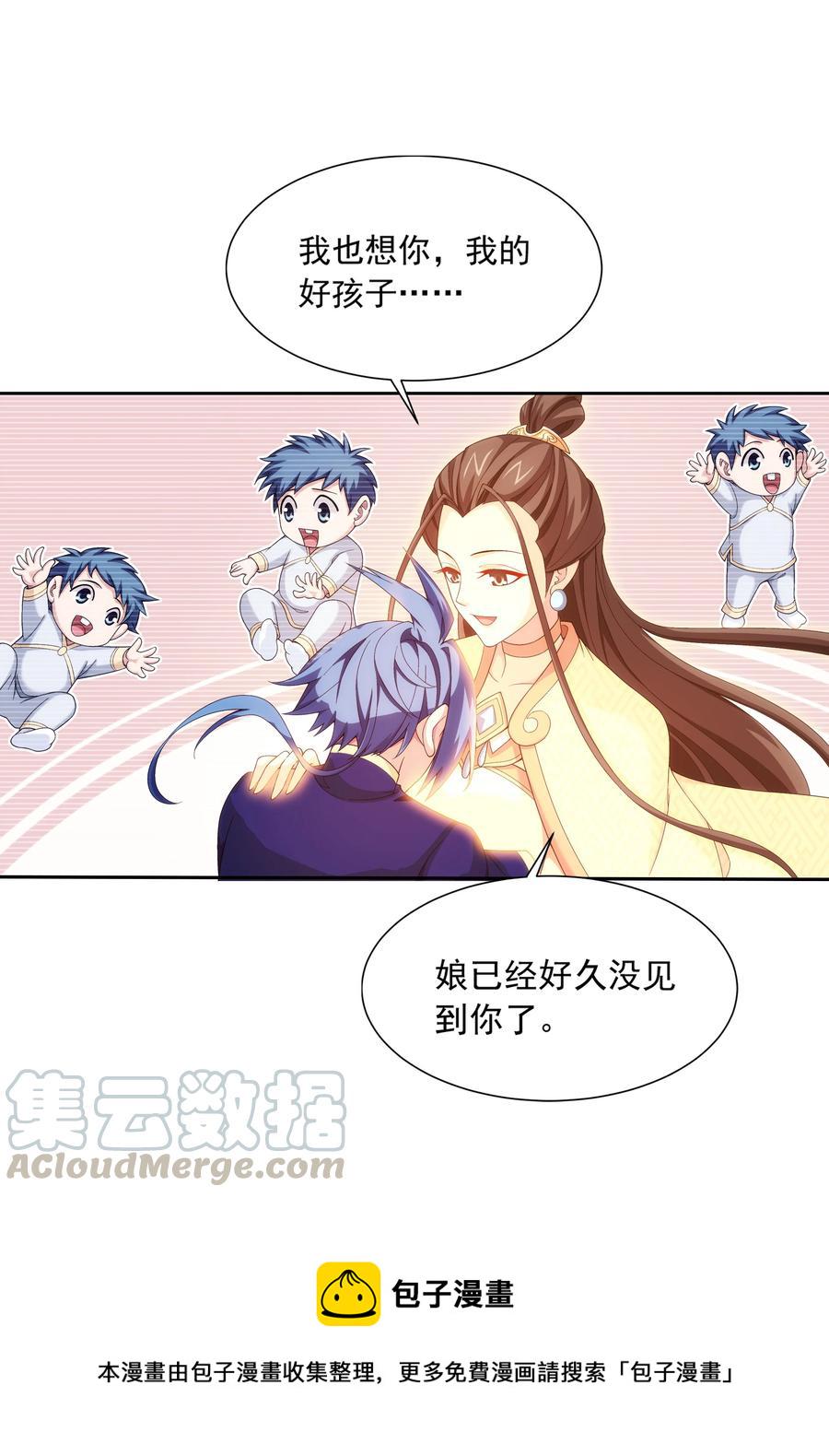 473 娘亲，我好想您！26