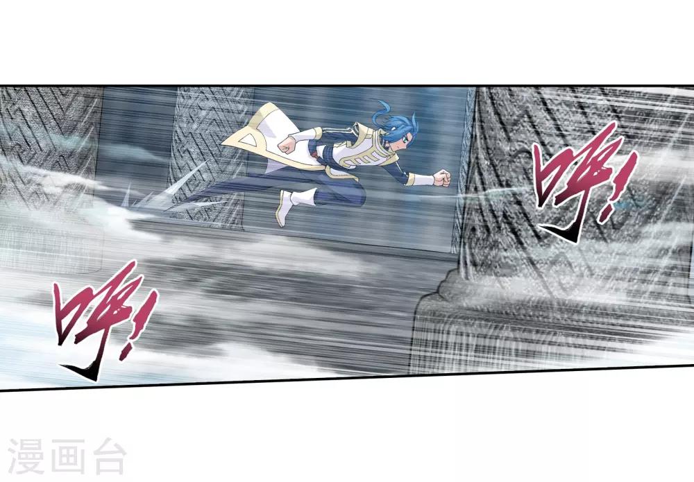 第294话 能定一时是一时2