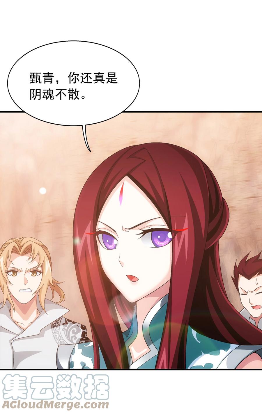 500 渡肉身难36