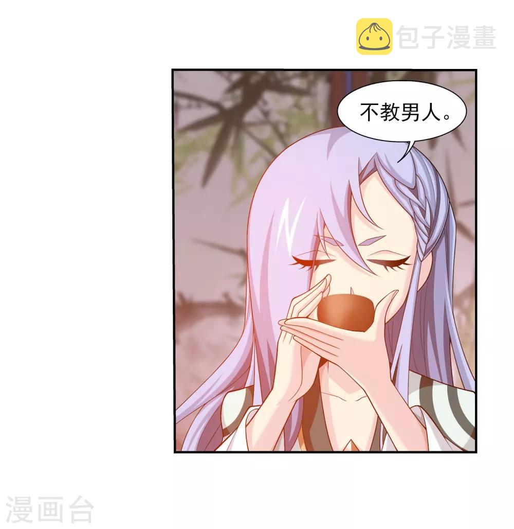 第395话 复制灵阵？！8