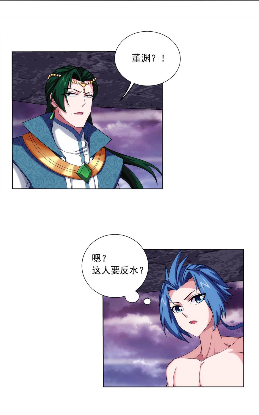 462 战柳影3