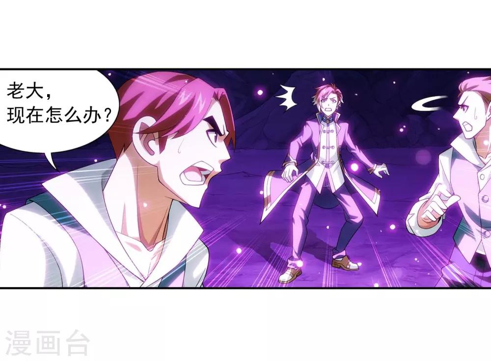 第359话 你有金钟罩？9