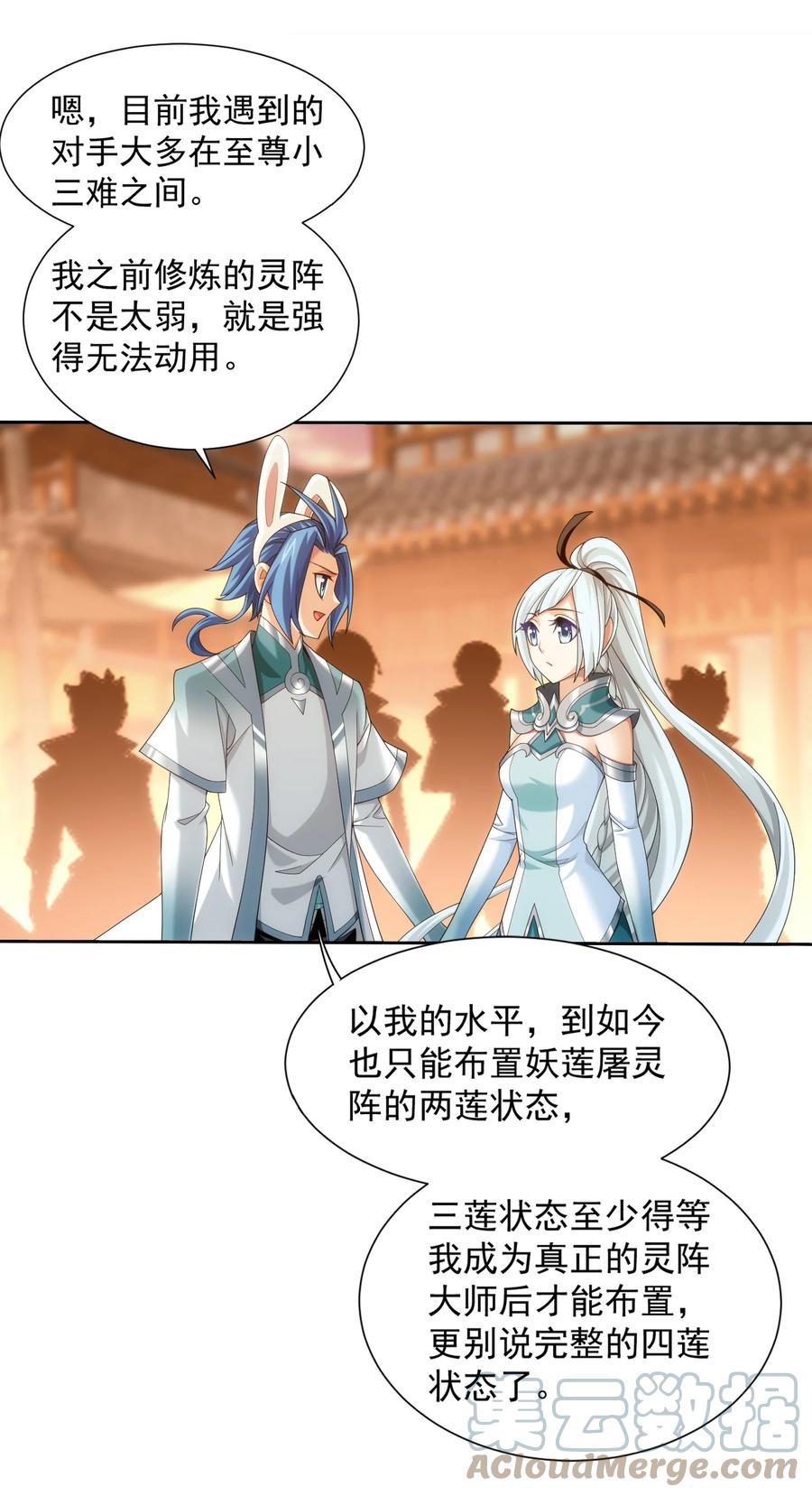 506 衆院盟到场9