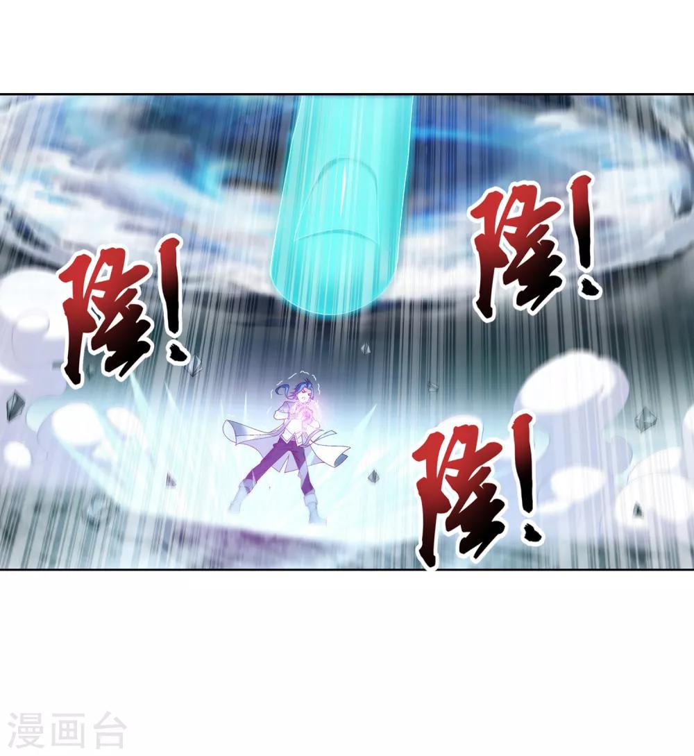 第242话 天玄神诀一指禅15