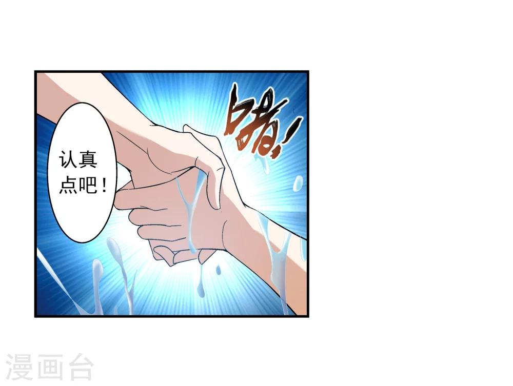 第93话 瀑布修行22