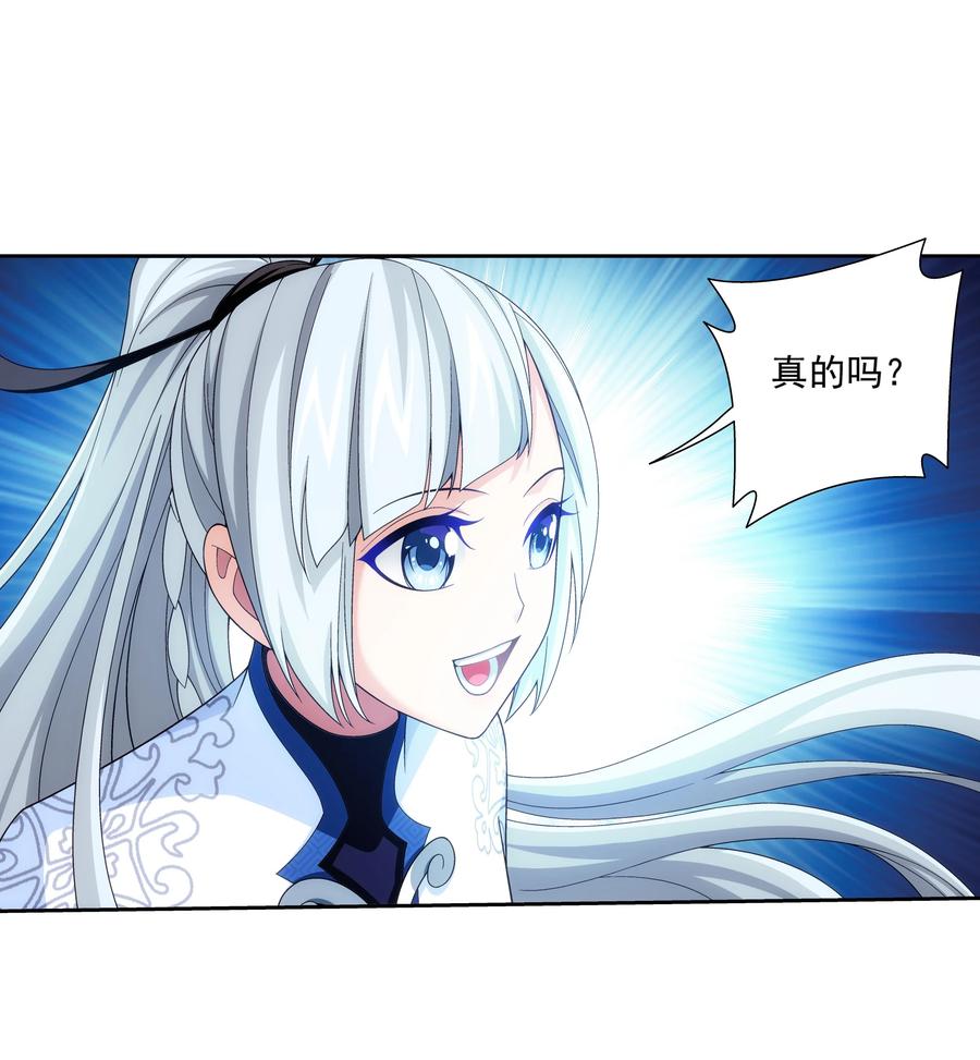 478 牧尘回来了！10