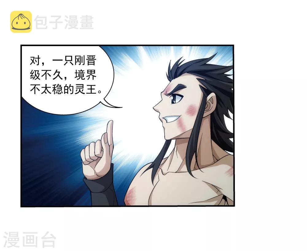 第343话 对不起，打扰了，我认输19