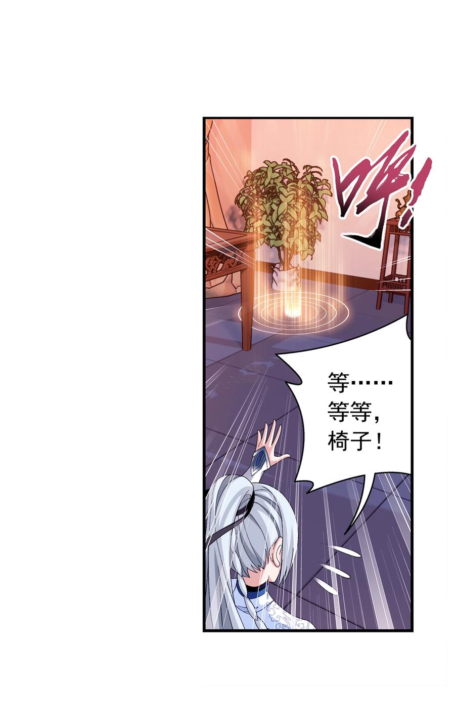478 牧尘回来了！25