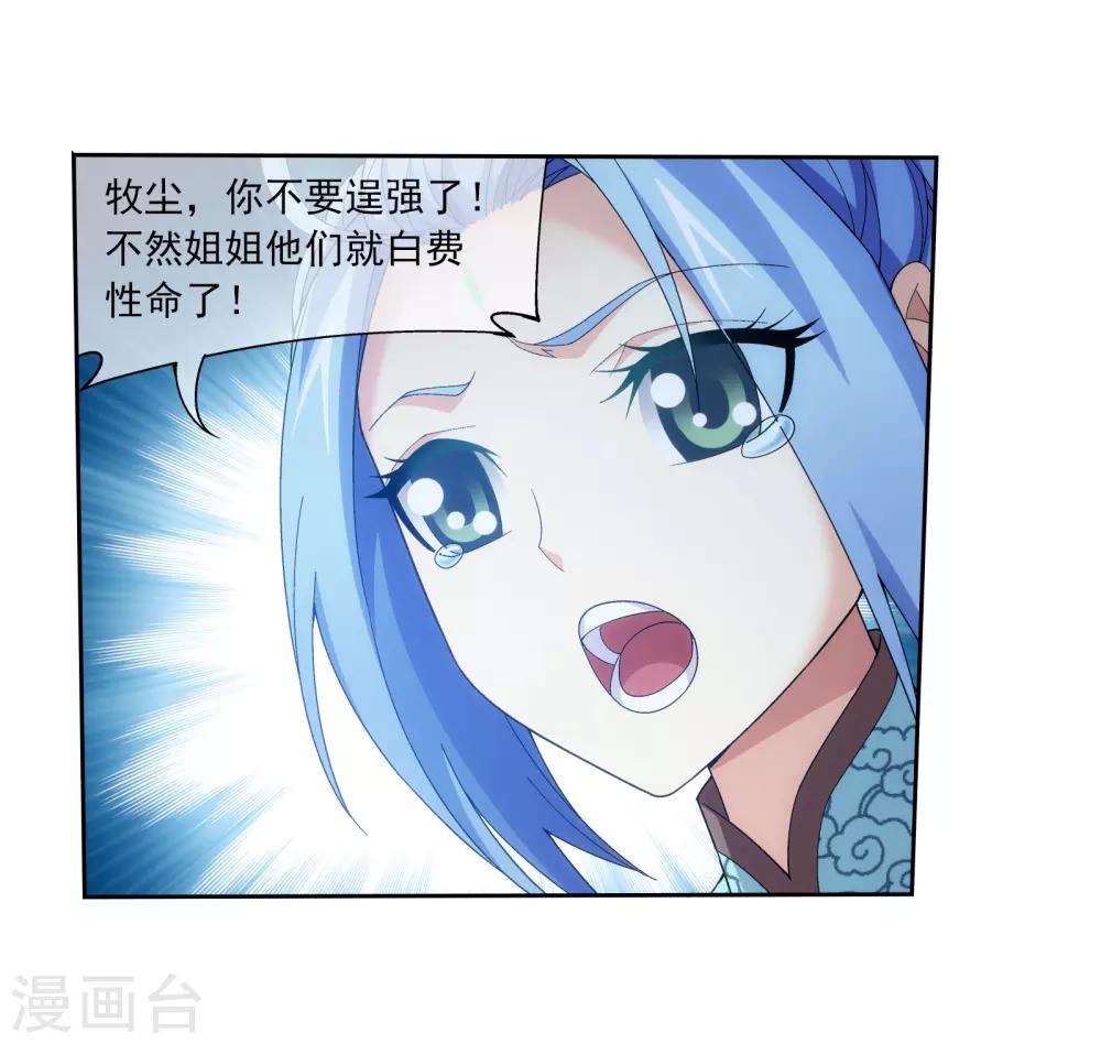 第304话 一个都不能有事！9
