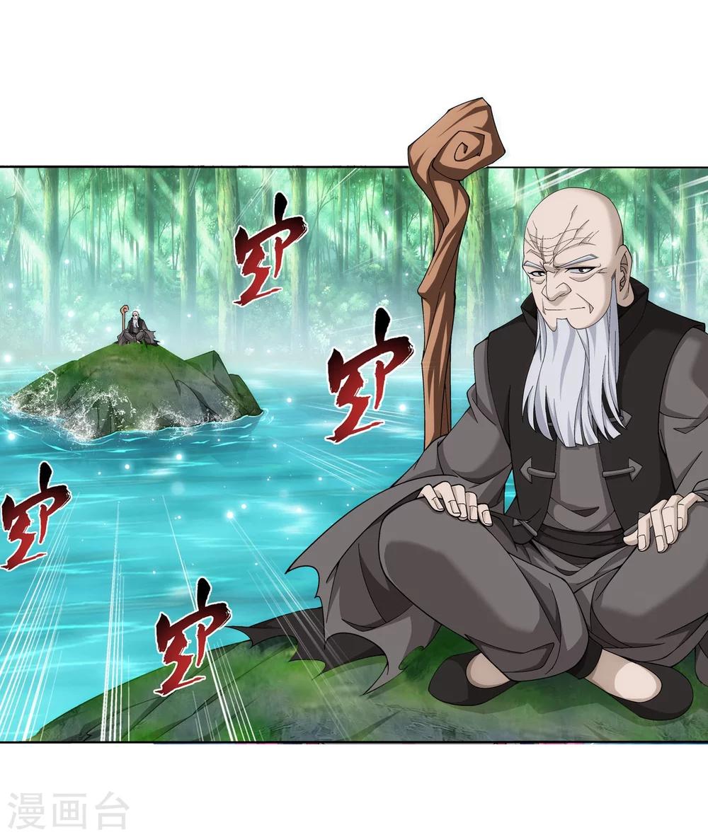 第326话 神秘的秃头老人35