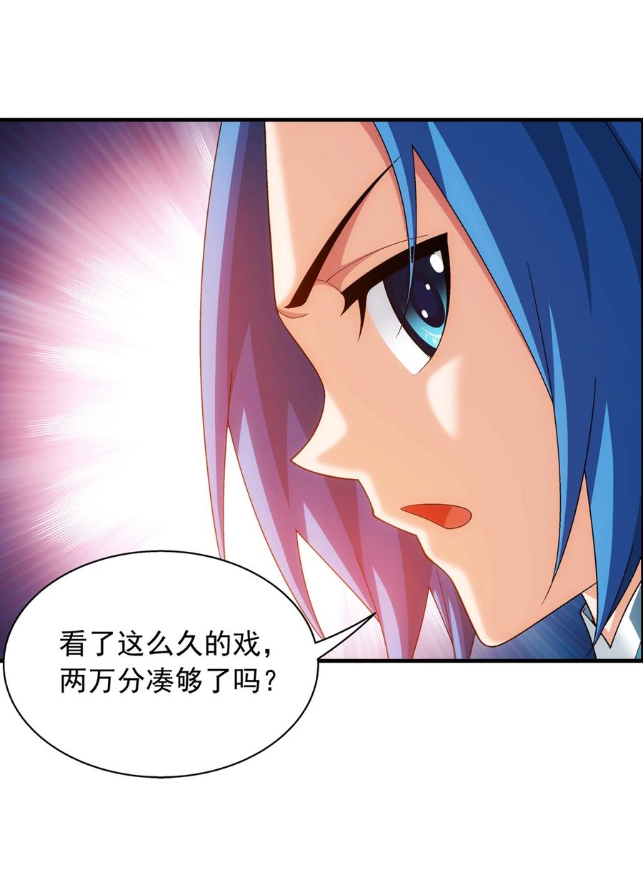 539 感天动地兄弟情17
