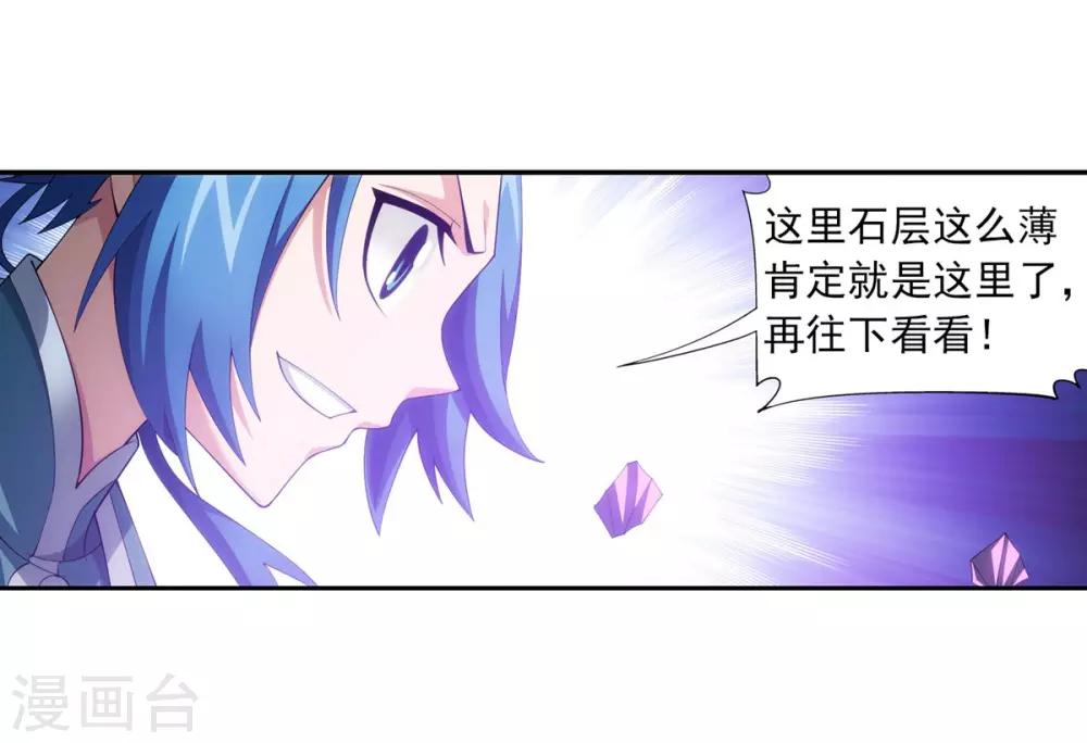 第353话 我全都要！5