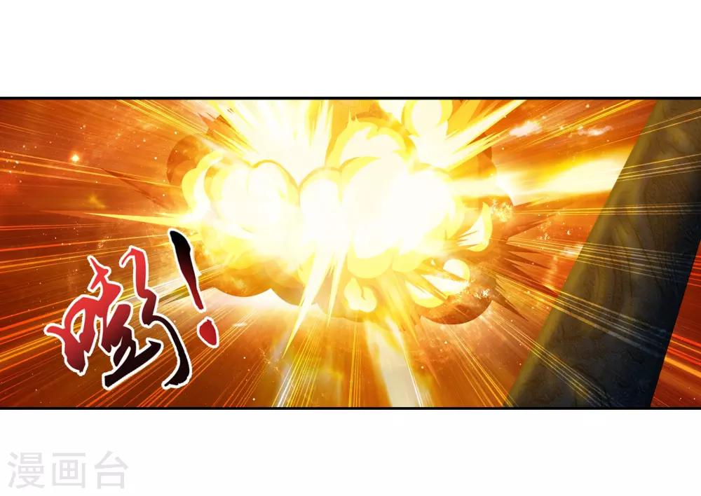 第295话 石柱和记忆14