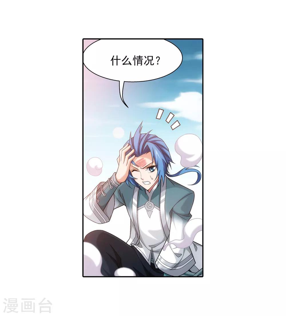 第388话 你不配做一族之皇36