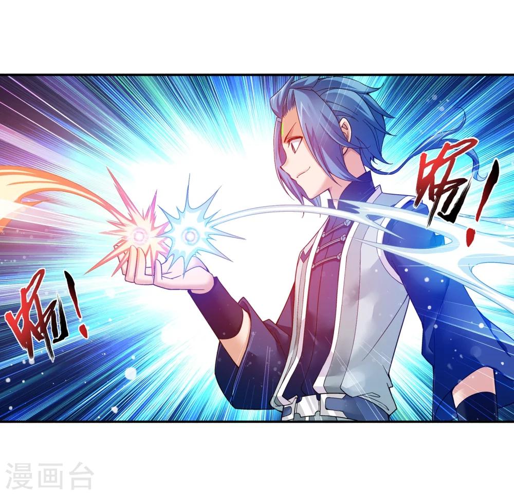 第170话 坐收渔翁之利18