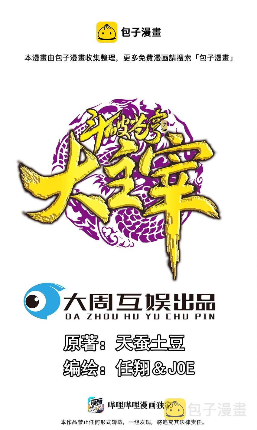 520 抓鱼去喽！0