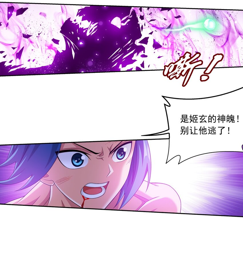 577 斩草除根17