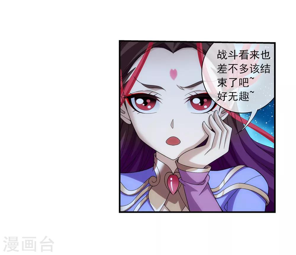 第307话 功亏一篑15