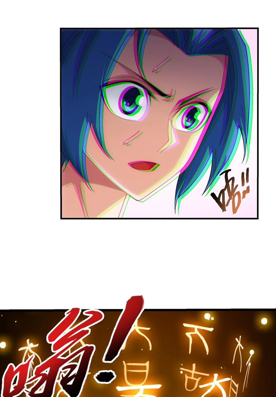 459 二纹雷体·成！19