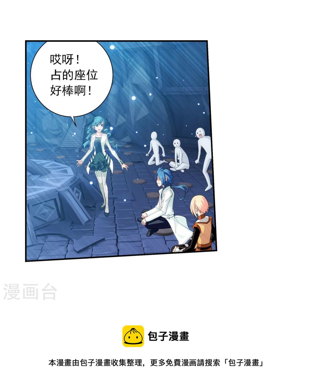 第21话 小白脸7